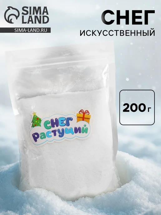 Снег декоративный, вариант