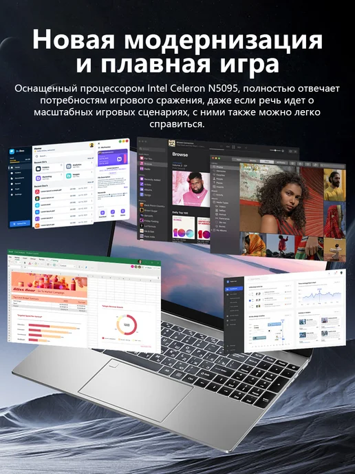 Игровой ноутбук Intel Core i7Русская раскладка32+2048 ГБ, 2048 ГБ, фото 2
