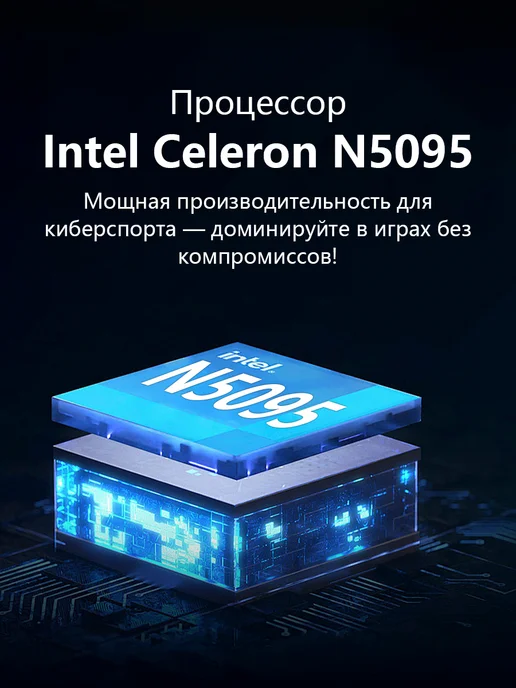 Игровой ноутбук Intel Core i7Русская раскладка32+2048 ГБ, 2048 ГБ, фото 3