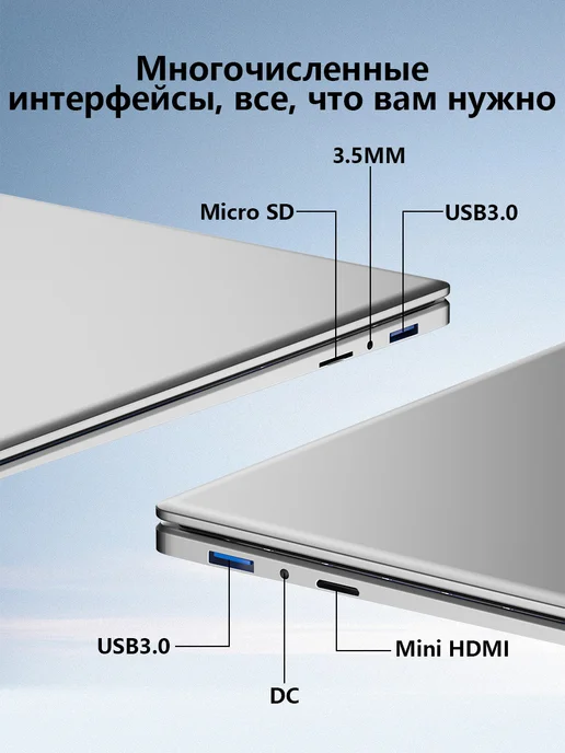 Игровой ноутбук Intel Core i7Русская раскладка32+2048 ГБ, 2048 ГБ, фото 4