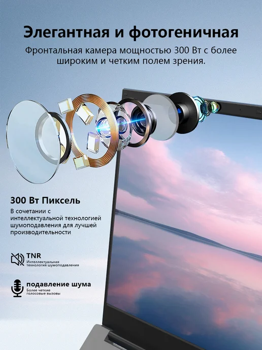 Игровой ноутбук Intel Core i7Русская раскладка32+2048 ГБ, 2048 ГБ, фото 5