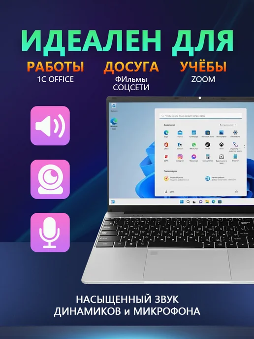 Игровой ноутбук Intel Core i9 Русская раскладка32+2048 ГБ, 2048 ГБ, фото 5