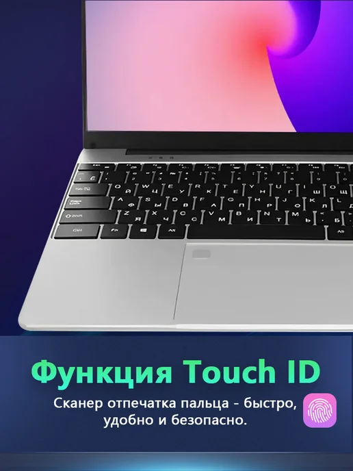 Игровой ноутбук Intel Core i9 Русская раскладка32+2048 ГБ, 2048 ГБ, фото 8