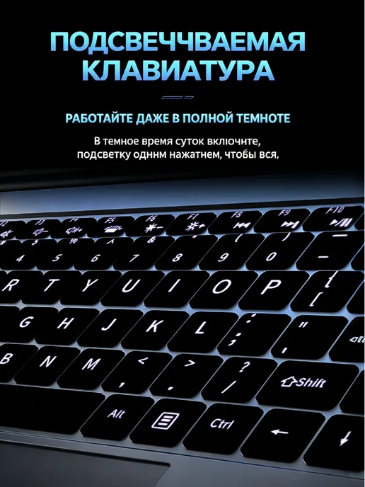 Игровой ноутбук Intel Core i9 Русская раскладка32+2048 ГБ, 2048 ГБ, фото 2
