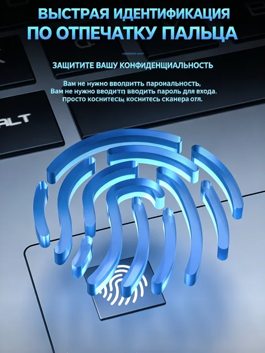Игровой ноутбук Intel Core i9 Русская раскладка32+2048 ГБ, 2048 ГБ, фото 3