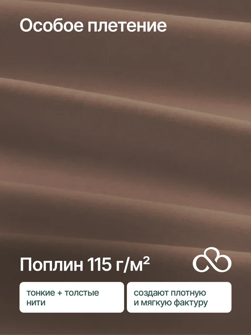 OBNIME Наволочка на ортопедическую подушку 50х30 поплин, вариант, фото 6