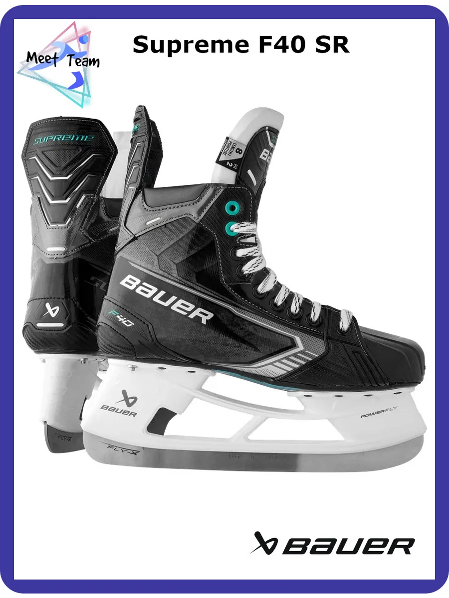 Коньки Хоккейные Bauer S26 Supreme F40 SR