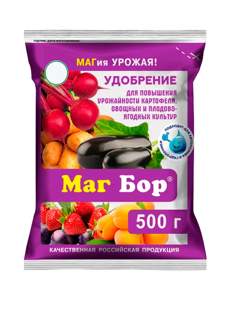 Магбор удобрение для растений, 500г