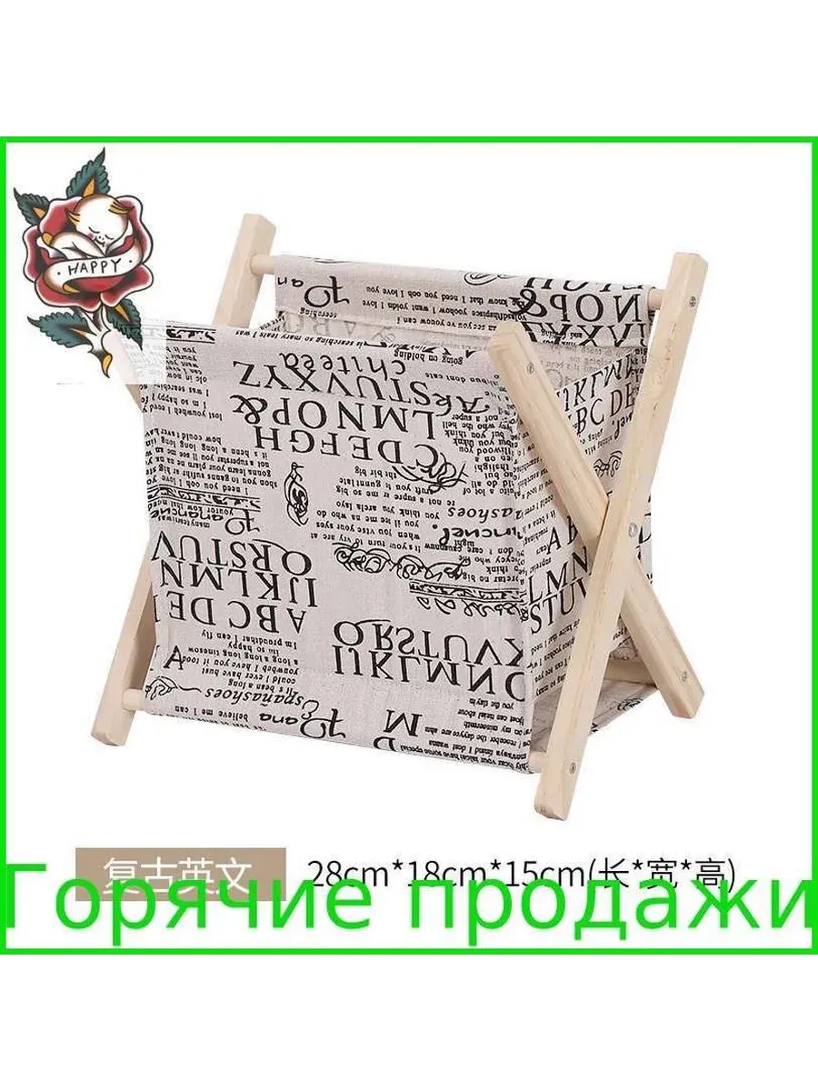 Газетница напольная для ванной, 1 шт.