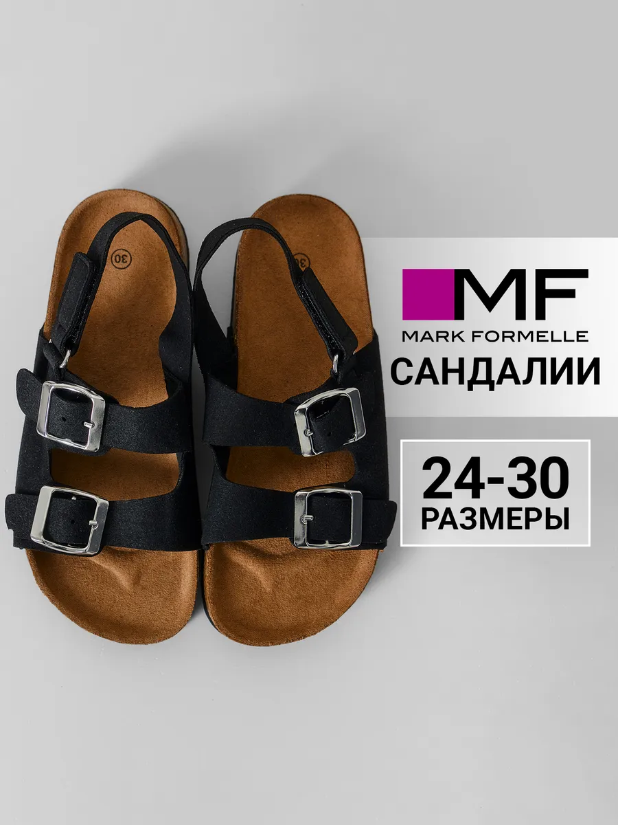 Сандалии босоножки детские открытые черные с пряжками