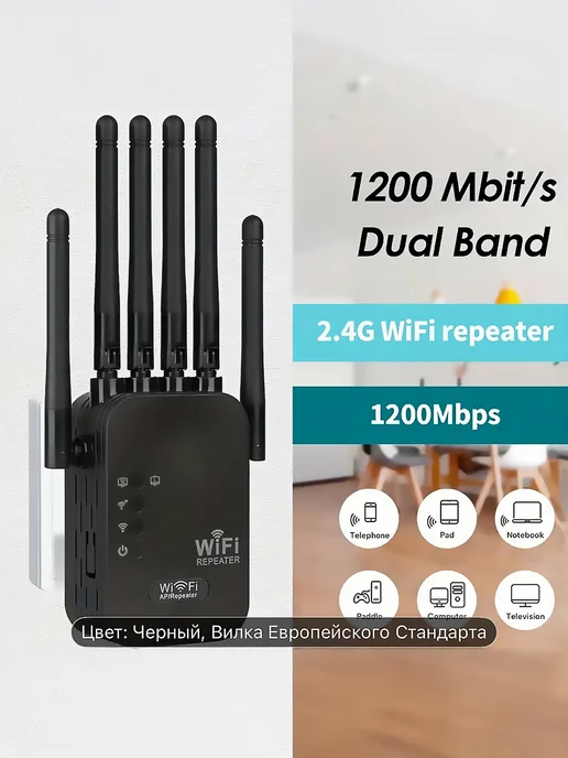 Мощный усилитель сигнала WiFi мини-роутер, репитер 3 в 1, вариант, фото 3