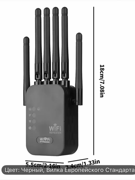 Мощный усилитель сигнала WiFi мини-роутер, репитер 3 в 1, вариант, фото 4