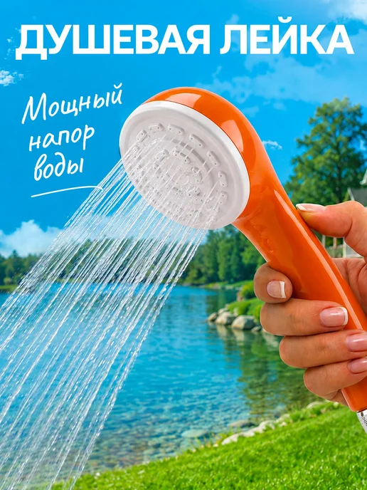Lirano Душ портативный для дачи походный летний, вариант, фото 4