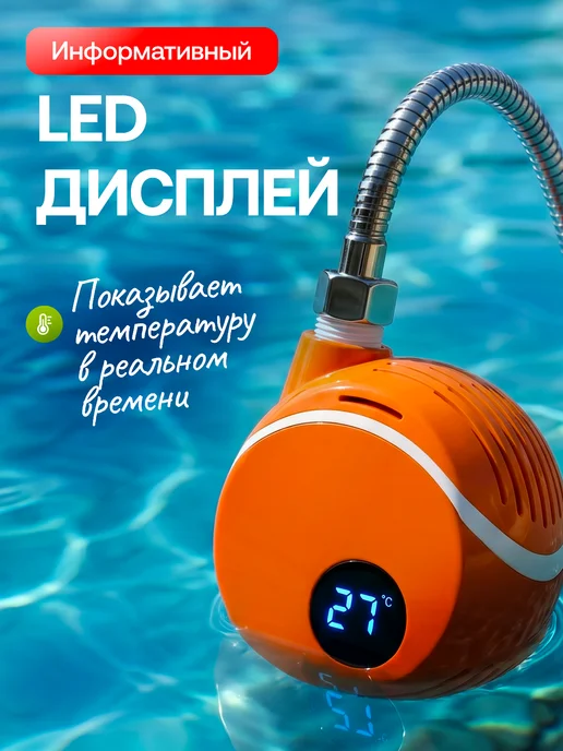 Lirano Душ портативный для дачи походный летний, вариант, фото 5
