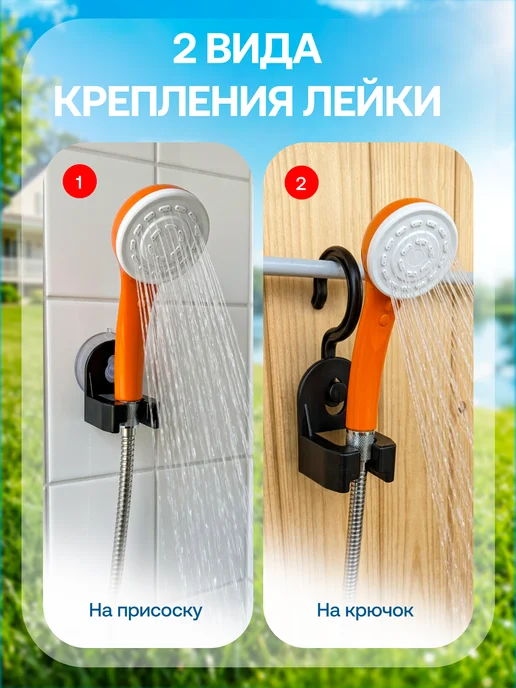 Lirano Душ портативный для дачи походный летний, вариант, фото 7