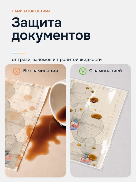 Гелеос Ламинатор для бумаги А4 ЛМ А4 Оптима с резаком и с пленкой, черный, фото 8