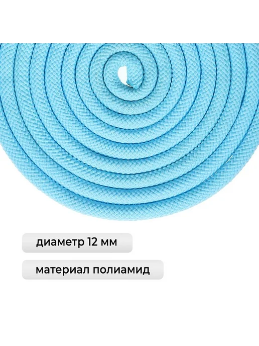 Утяжелённая скакалка для гимнастики 3 м, 3 м, фото 2