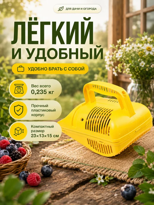 Жук Плодосъемник с гребенкой и заслонкой комбайн для сбора ягод, желтый, фото 3