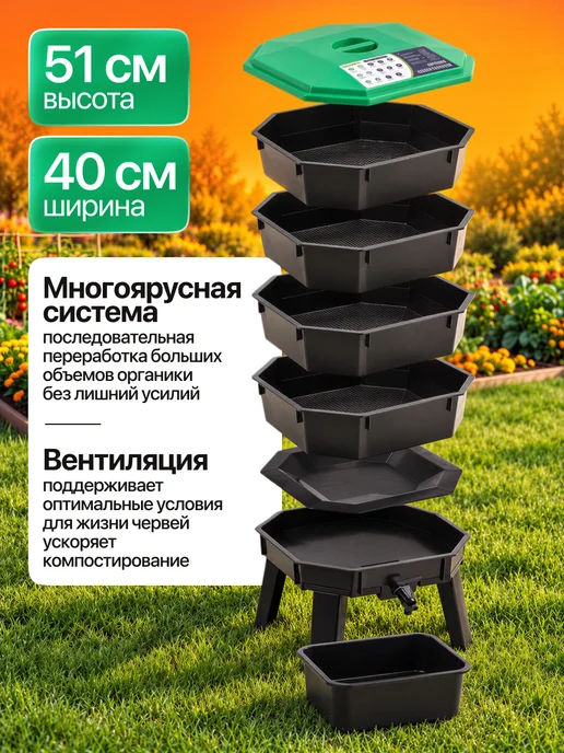 КЛАУДС Вермикомпостер EcoLive Tray, коричневый, фото 2