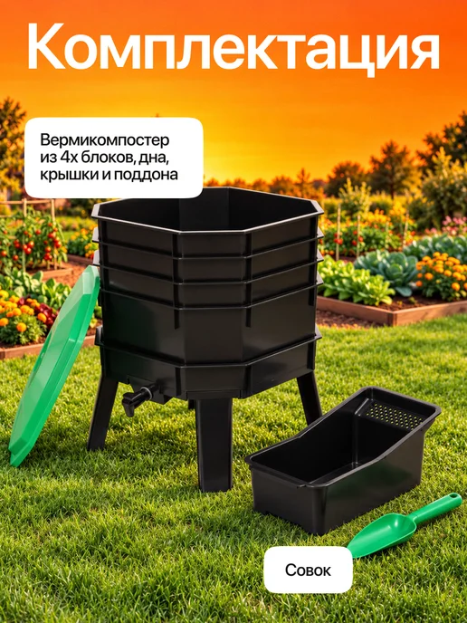 КЛАУДС Вермикомпостер EcoLive Tray, коричневый, фото 4