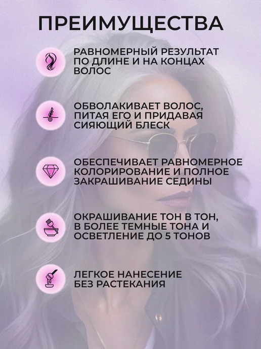Londa Professional Extra Rich 7 61 Стойкая крем-краска для волос, серый, фото 3