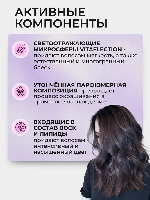 Londa Professional Extra Rich 7 61 Стойкая крем-краска для волос, серый, фото 4