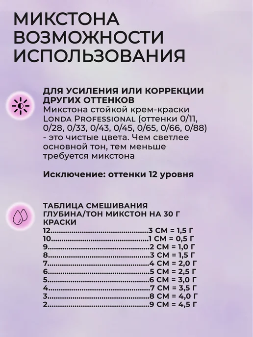 Londa Professional Extra Rich 7 61 Стойкая крем-краска для волос, серый, фото 7