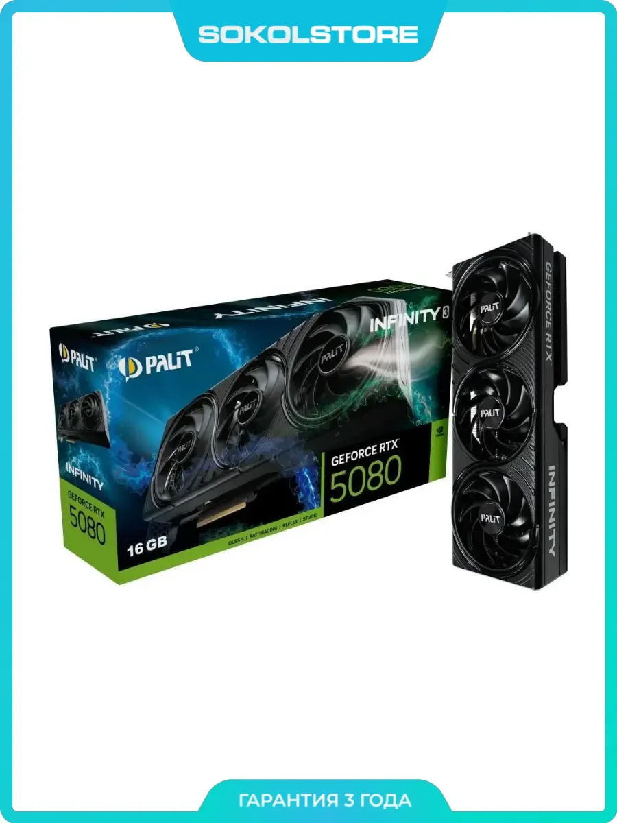 Palit Видеокарта GeForce RTX 5080 PA-RTX5080 INFINITY 3 16ГБ