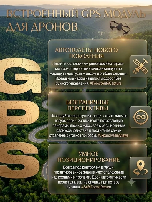 Дрон-квадрокоптер с камерой E88, черный, фото 4