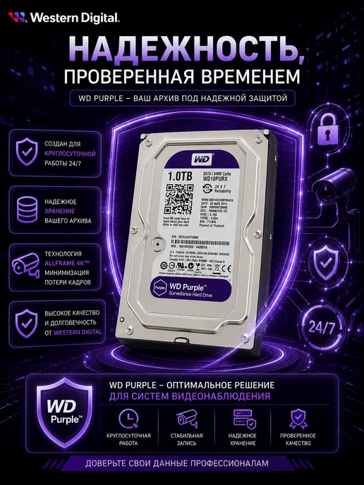 AG Digital Жесткий диск внутренний 1 ТБ для видеонаблюдения, 1 ТБ, фото 8