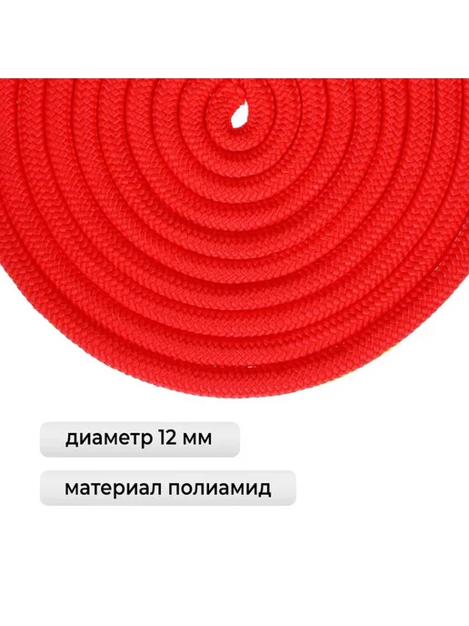 Утяжеленная гимнастическая скакалка для девочек, красный