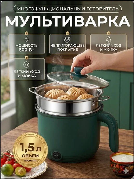 Мультиварка LYS4003, вариант