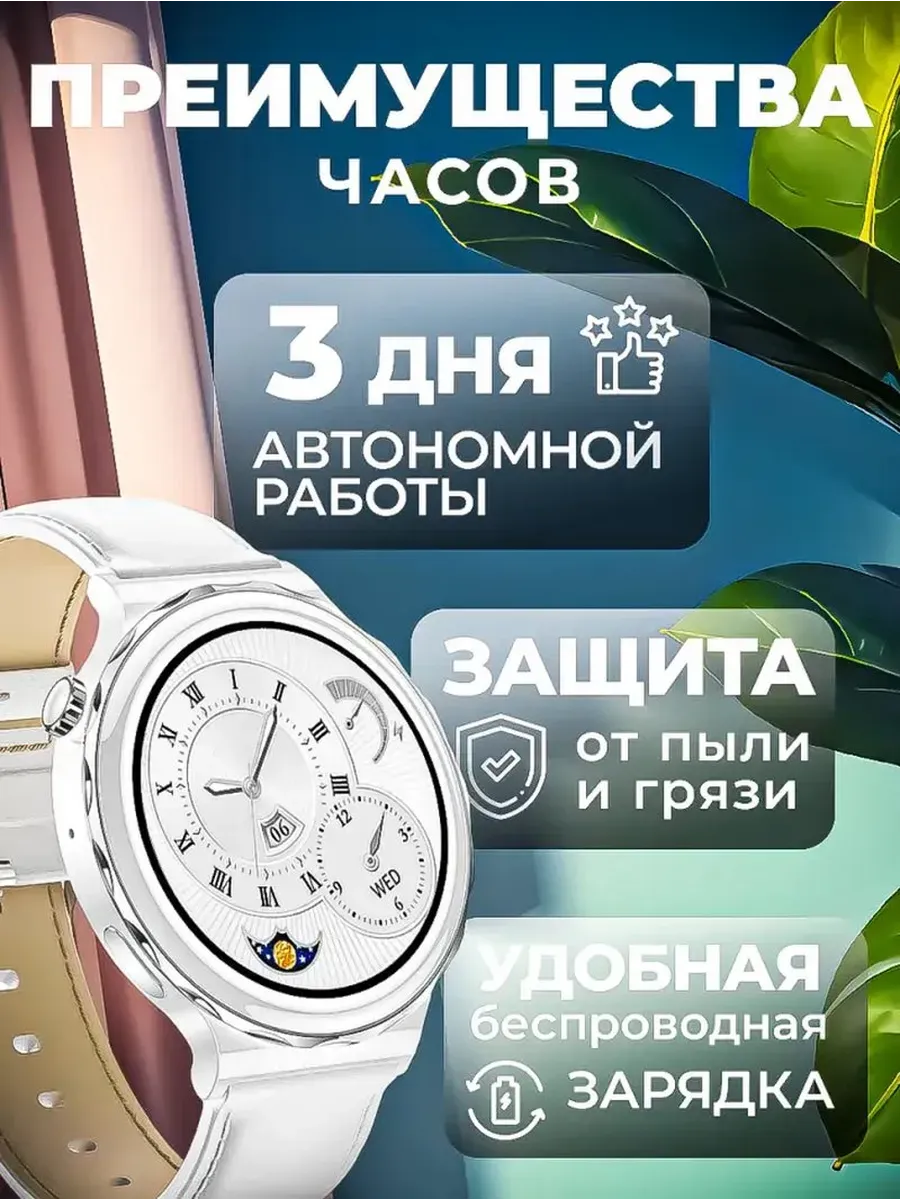 Смарт часы X6 PRO Серебро