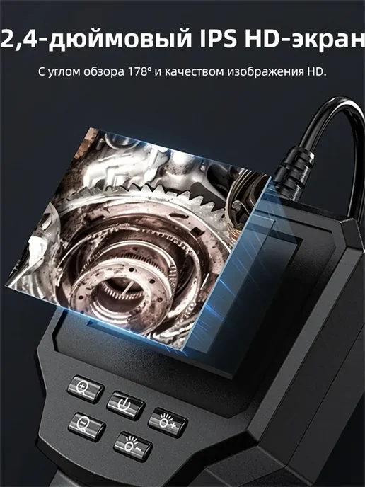 KERUI Бытовой камера-эндоскоп 2,4 дюйма, черный, фото 2