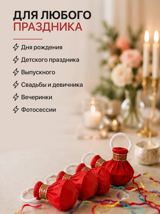 JewelryMeverly Хлопушка серпантин для праздника 10 шт, 10 шт, фото 5
