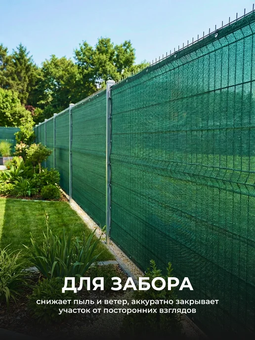 ЧЗМ Сетка затеняющая 55% для теплиц заборов 4х5м, 4x5 м, в упаковке 1,3 кг, фото 4