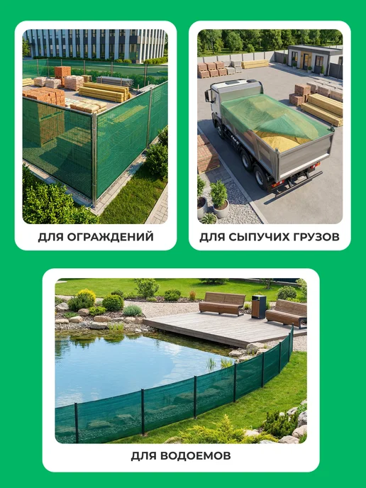 ЧЗМ Сетка затеняющая 55% для теплиц заборов 4х5м, 4x5 м, в упаковке 1,3 кг, фото 6