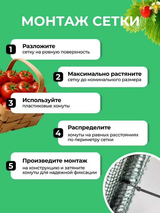 ЧЗМ Сетка затеняющая 55% для теплиц заборов 4х5м, 4x5 м, в упаковке 1,3 кг, фото 8