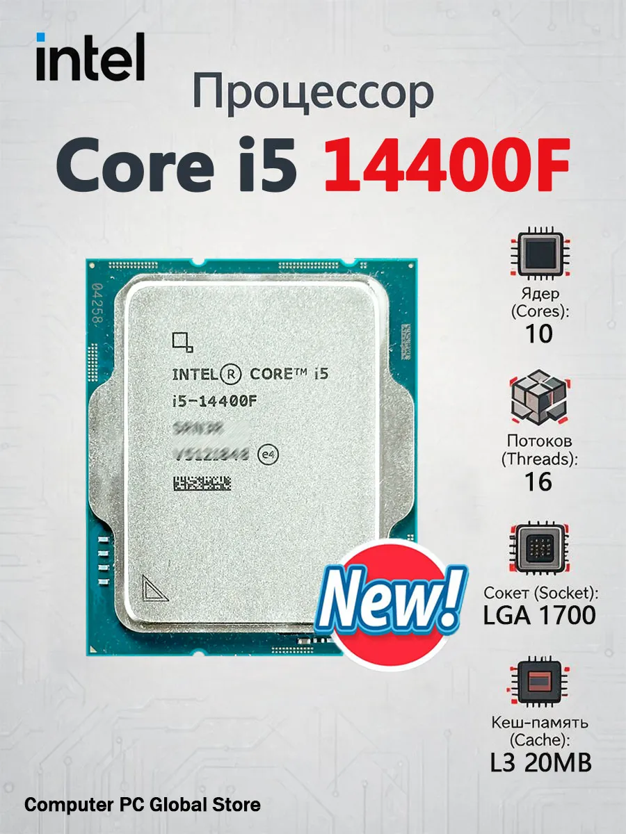 Intel Core i5 14400F OEM New CPU 10-Core 16-Thread 10NM LGA 1700