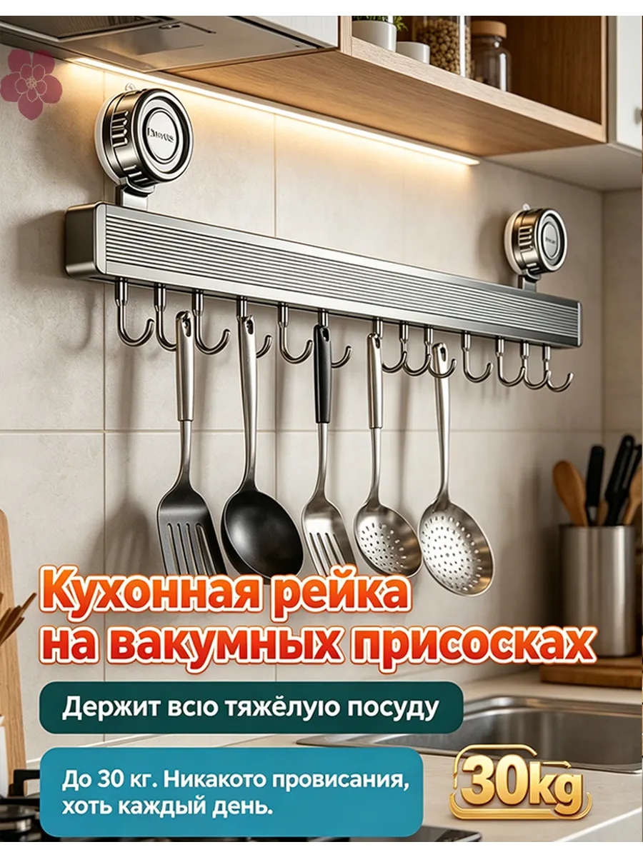 Гаджеты для кухни, прочный, квартира