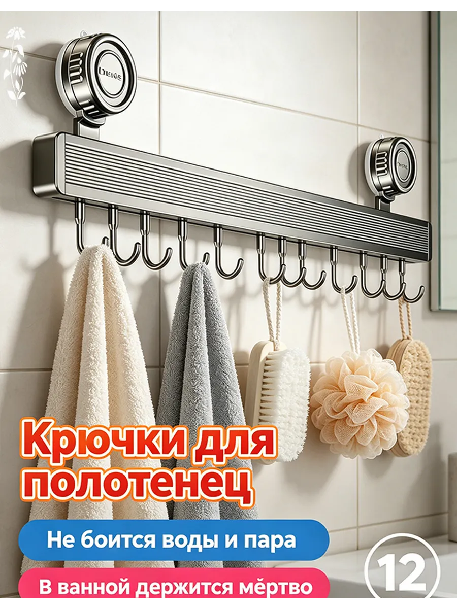 Для кухни аксессуары, прочный, квартира