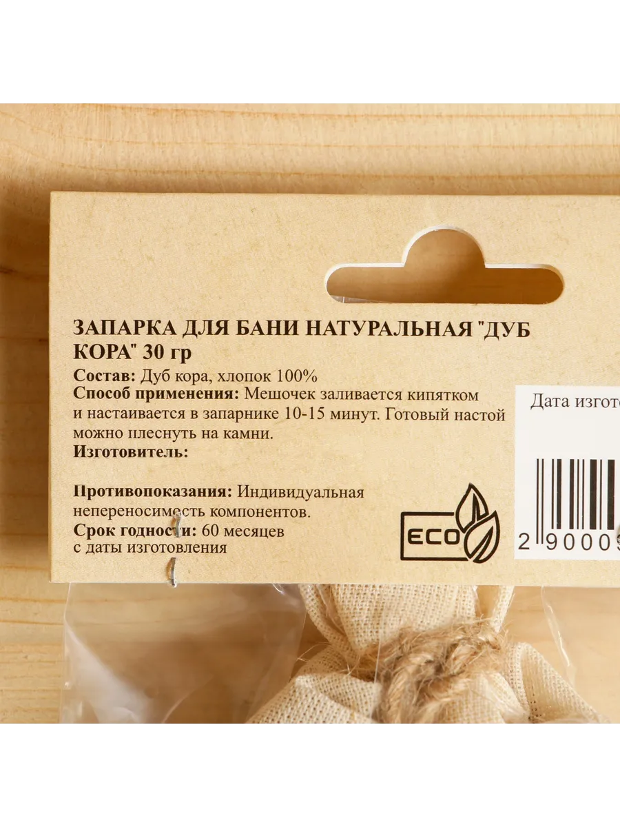 Запарка для бани натуральная «Дуб кора», 30 г Запарки