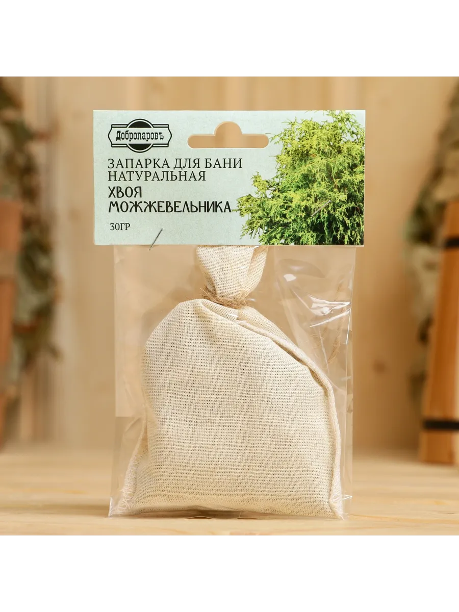 Запарка для бани натуральная «Можжевельника х Запарки