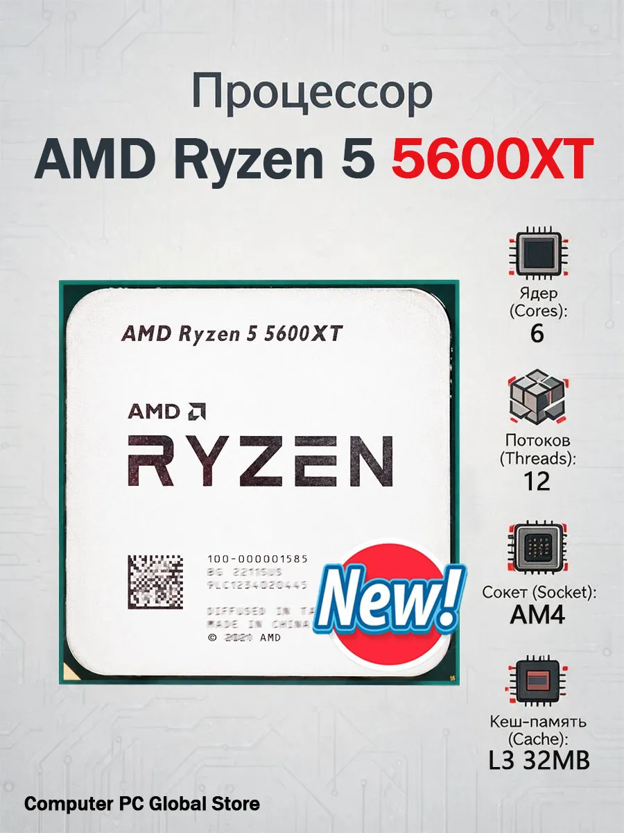 AMD R5 5600XT Ryzen 5 5600XT New 3.7GHz 6-Core 12-Thread CPU 7NM…