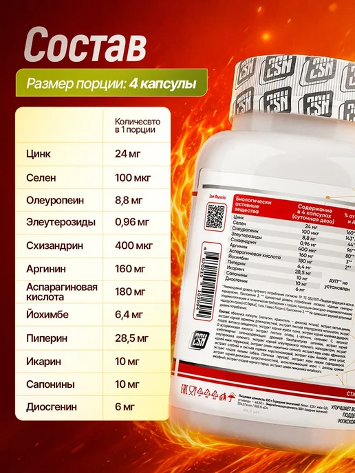 2SN Тестостероновый бустер для мужчин Testobooster 60 капсул, вариант, фото 4