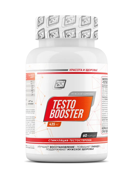 2SN Тестостероновый бустер для мужчин Testobooster 60 капсул, вариант, фото 6