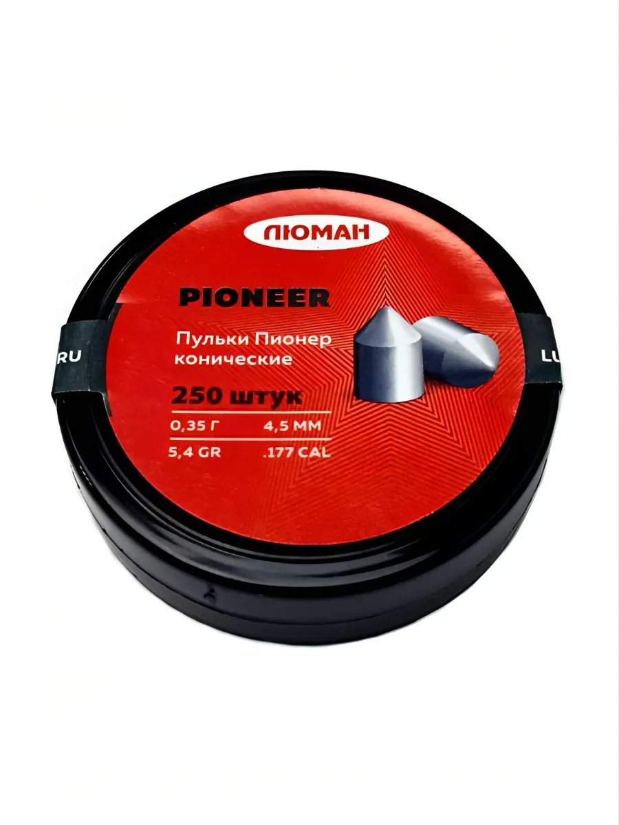 Пули для пневматики Pioneer 4,5 мм 0,35 г 250 шт