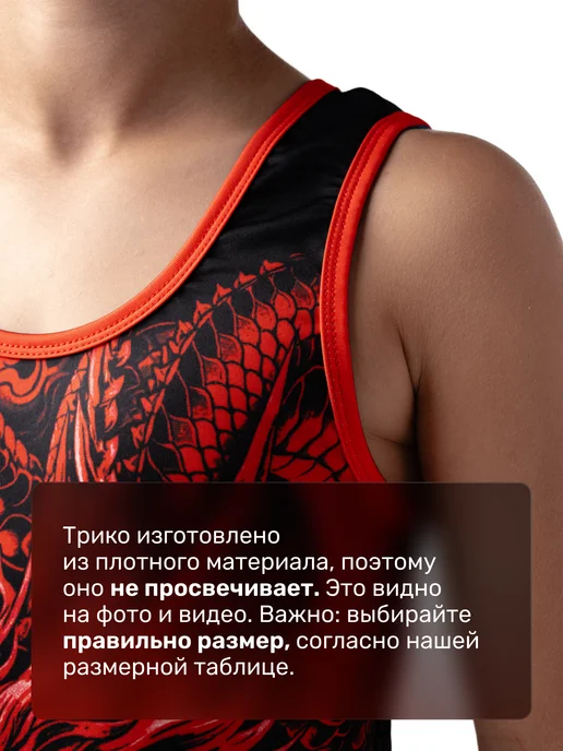 RUBOSPORT Трико борцовское двустороннее, вариант, фото 6