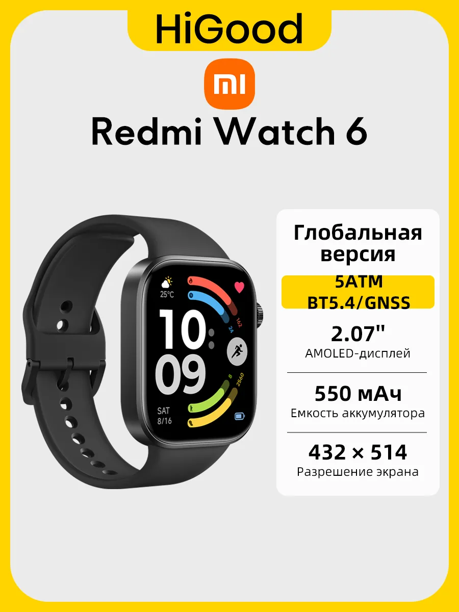 Глобальная версия Redmi Watch 6 Умные часы черное Xiaomi 1143775436 купить за 6 080 ₽ в интернет‑магазине Wildberries