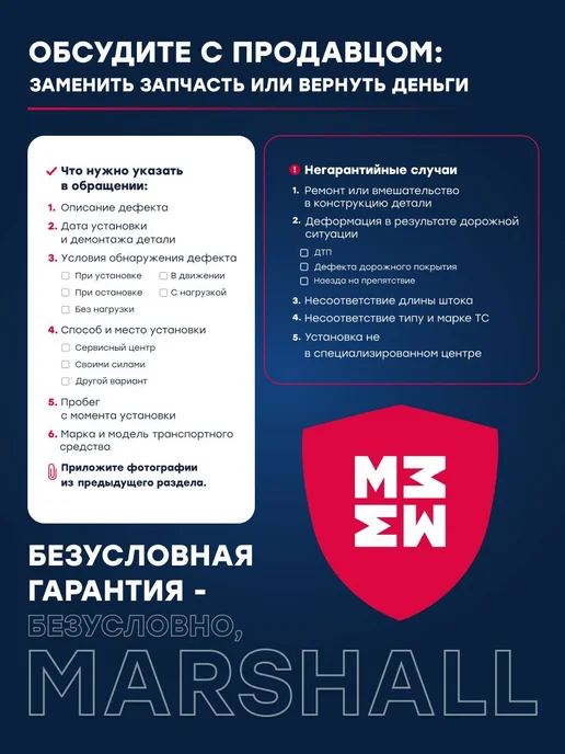 MARSHALL Тормозная камера с вилкой тип 24, вариант, фото 7